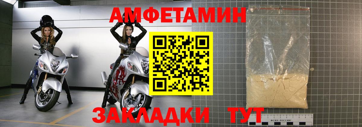 Карталы  АМФЕТАМИН  Вход с VPN  KRAKEN маркетплейс  Амфетамин 97% 