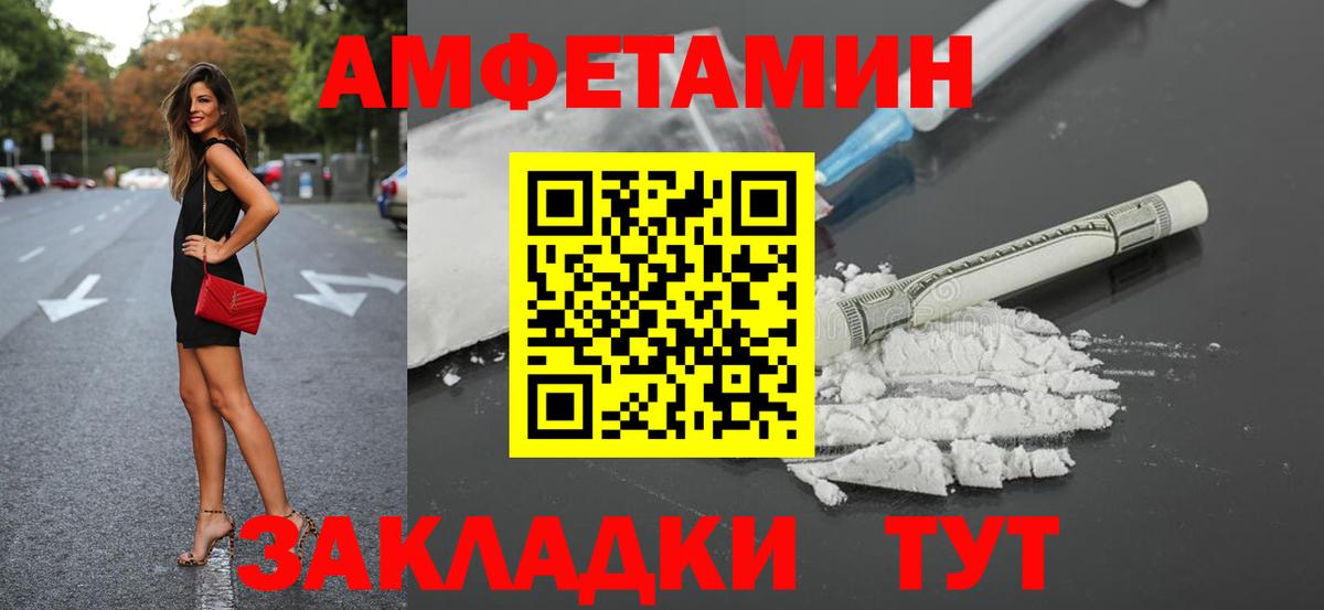 АМФЕТАМИН 97% Карталы