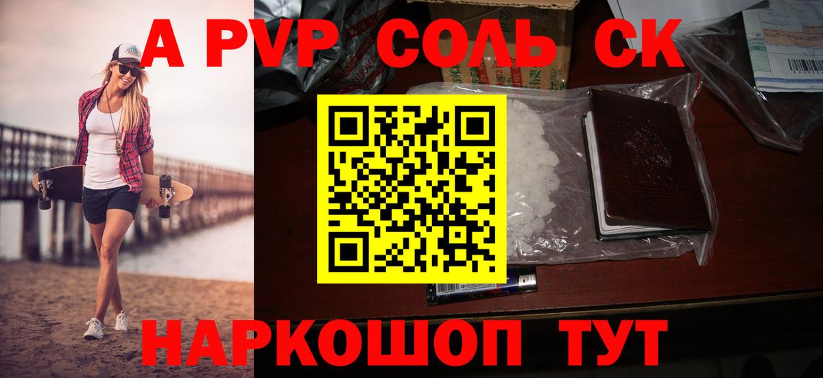 Карталы  Alfa_PVP VHQ  Вход с VPN 