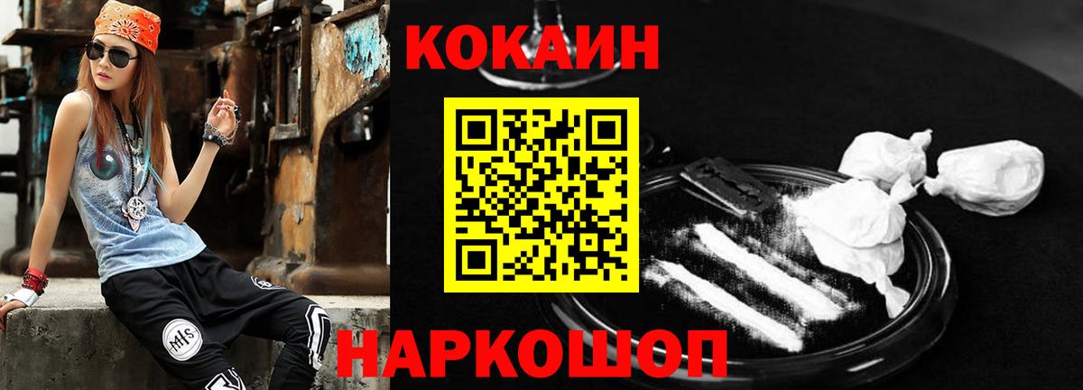 Кокаин Эквадор Карталы