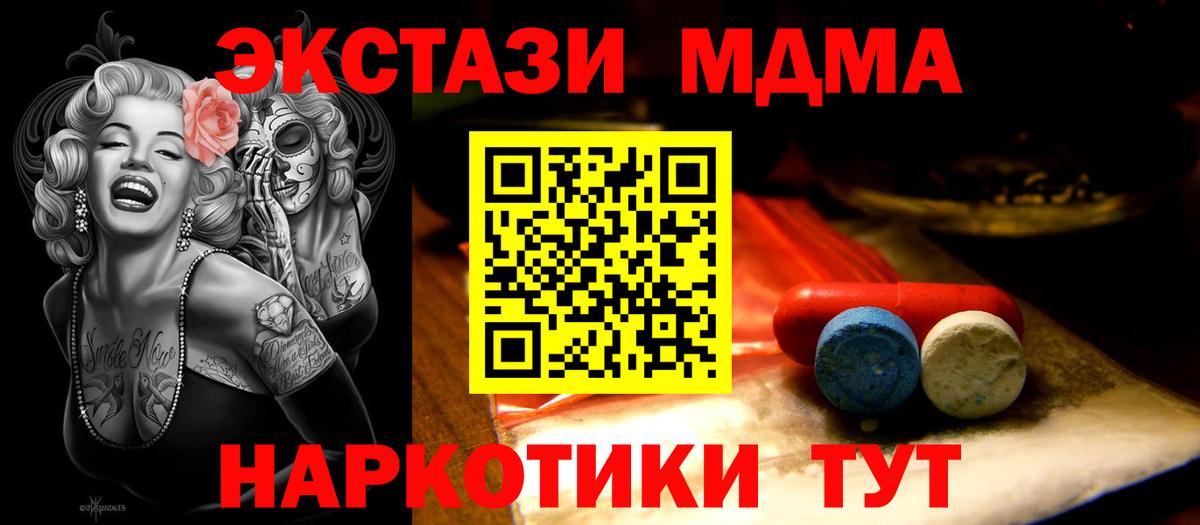 ЭКСТАЗИ диски Карталы