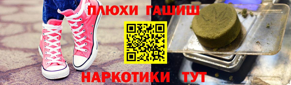 купить наркотики цена  ГАШИШ Ice-O-Lator  ГАШ гарик  Вход с VPN  Карталы 