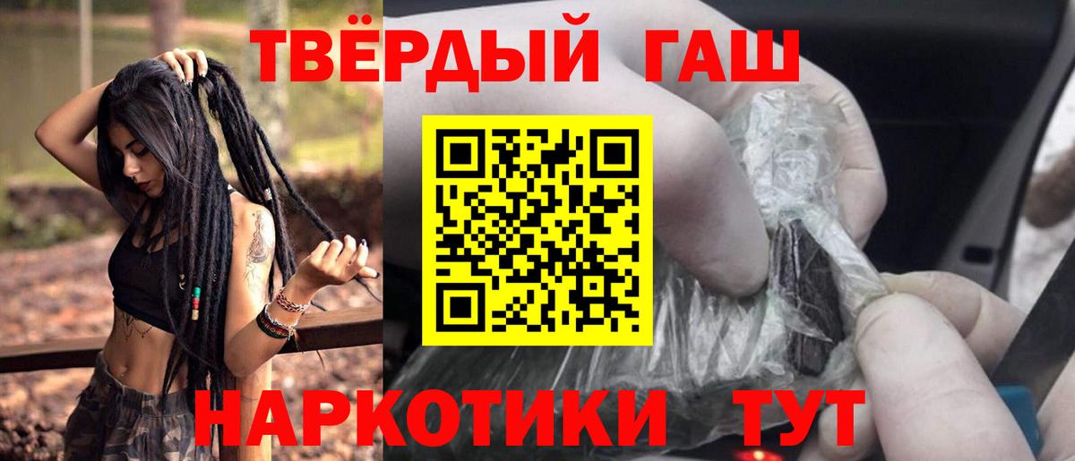 Гашиш гашик Карталы