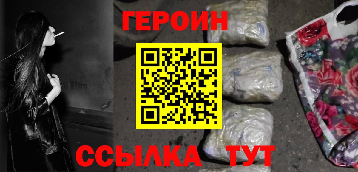 Героин Афган Карталы