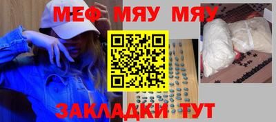 мефедрон VHQ Донецк
