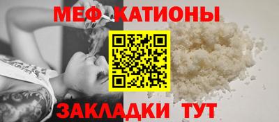 мефедрон VHQ Донецк