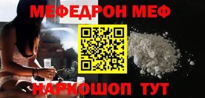 мефедрон VHQ Донецк