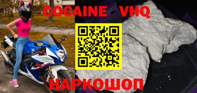 мефедрон VHQ Донецк