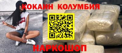 кокс Кохма