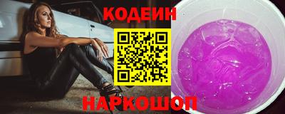 героин Красноармейск