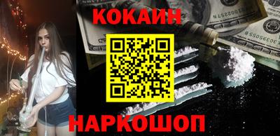 мефедрон VHQ Донецк