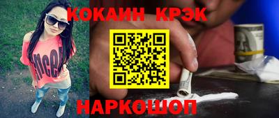 мефедрон VHQ Донецк