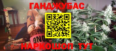 мефедрон VHQ Донецк