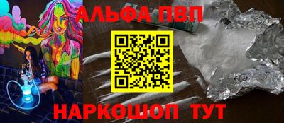 героин Красноармейск