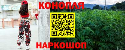 марихуана Дубна