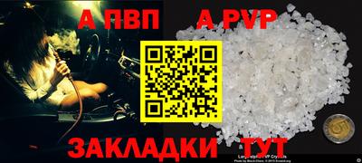 мефедрон VHQ Донецк