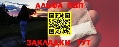 героин Красноармейск
