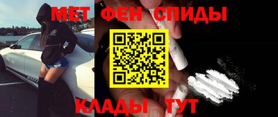 мефедрон VHQ Донецк