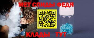 мефедрон VHQ Донецк