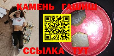 героин Красноармейск