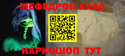 кокс Кохма
