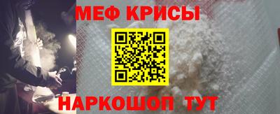 мефедрон VHQ Донецк