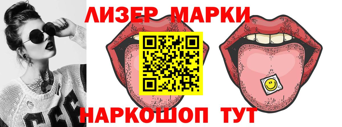 LSD-25 экстази кислота Карталы