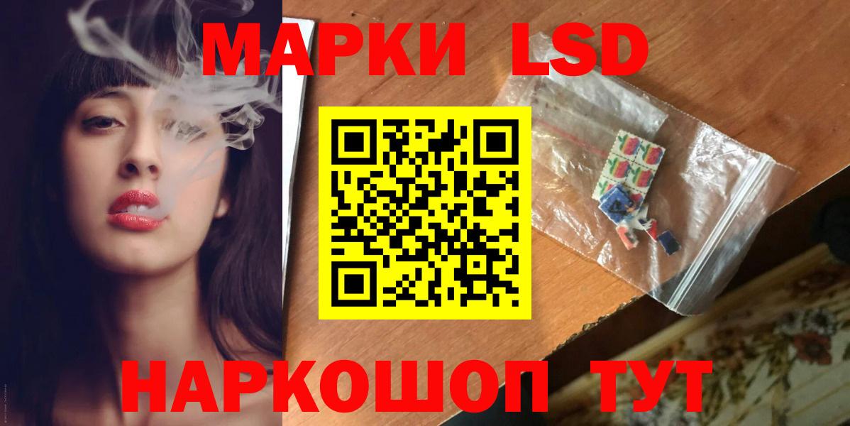 ЛСД экстази  LSD-25 экстази кислота  Лсд 25 экстази ecstasy  Вход с VPN  Карталы 