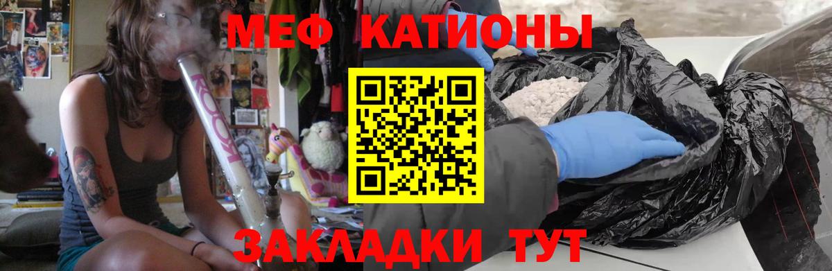 Карталы  МЯУ-МЯУ VHQ  купить наркотик  Вход с VPN  МЕФ 4 MMC  Меф 