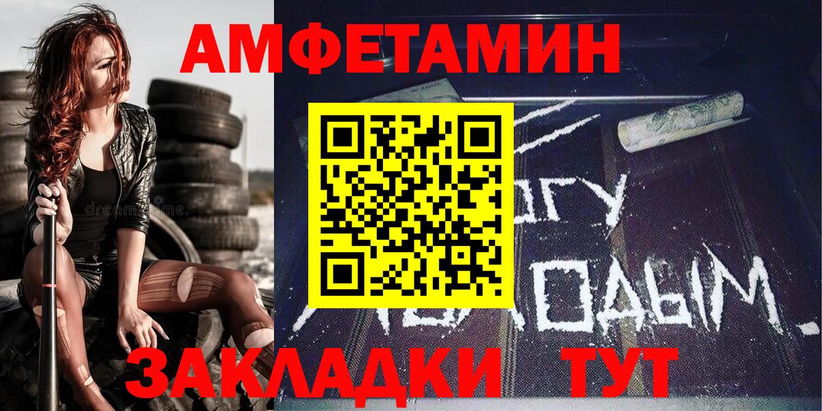 Метамфетамин Декстрометамфетамин 99.9% Карталы