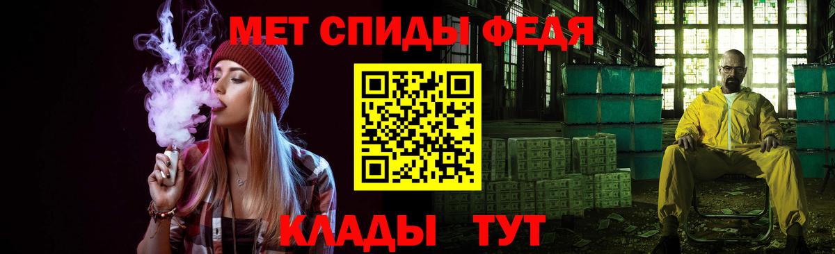 Карталы  Метамфетамин винт  МЕТАМФЕТАМИН  Вход с VPN 