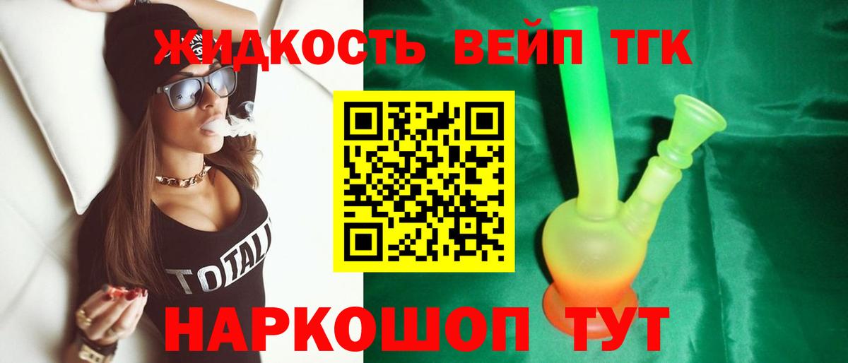 ТГК Wax Карталы