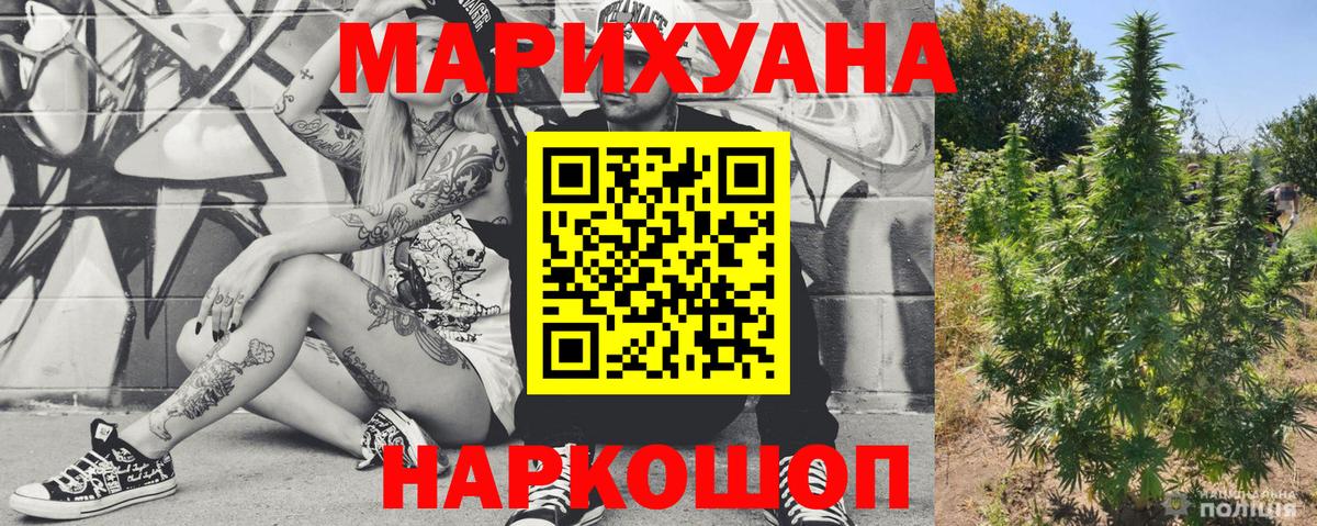 Карталы  Бошки Шишки ГИДРОПОН  МАРИХУАНА White Widow  Марихуана марихуана  Вход с VPN  МАРИХУАНА Amnesia 
